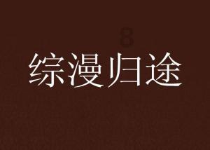 估值近360亿！这家公司星充电筹划港股IPO