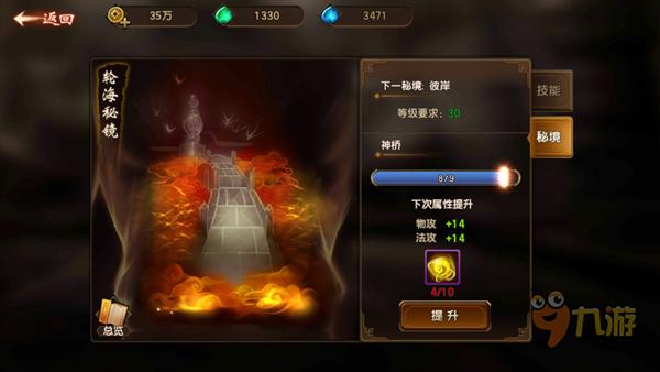 逗小猴开心系列194