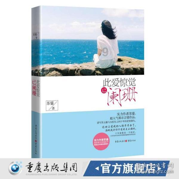 乱斗西游2