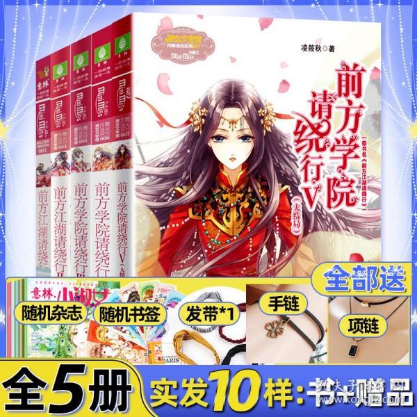 中共孙吴县委十七届65次常委会会议召开