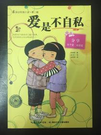 逃离伊尔波的房屋