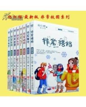暴走方块