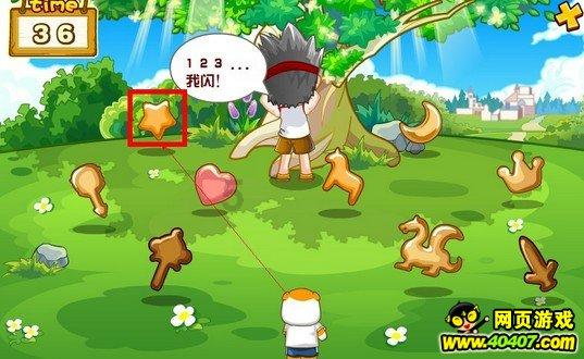 球球大作战下载最新版