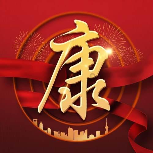 智力水滴