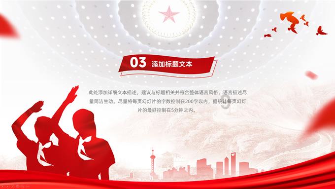 武侠拼图