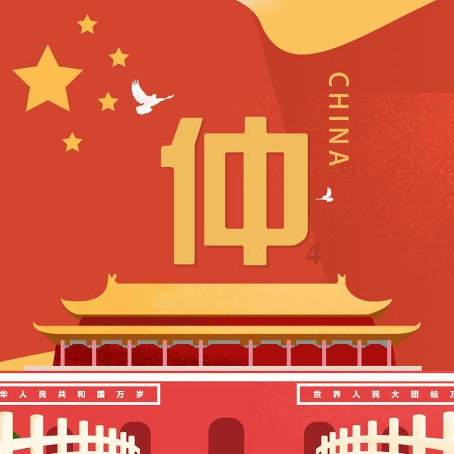 帝国时代2