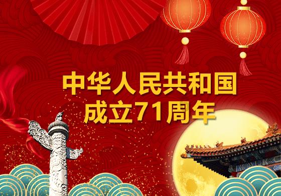 光明大陆