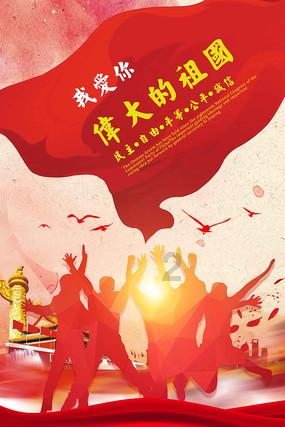 铁甲战神