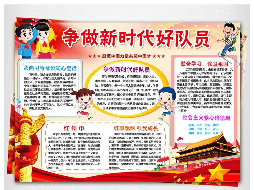 债券代码:128125 债券简称:华阳转债