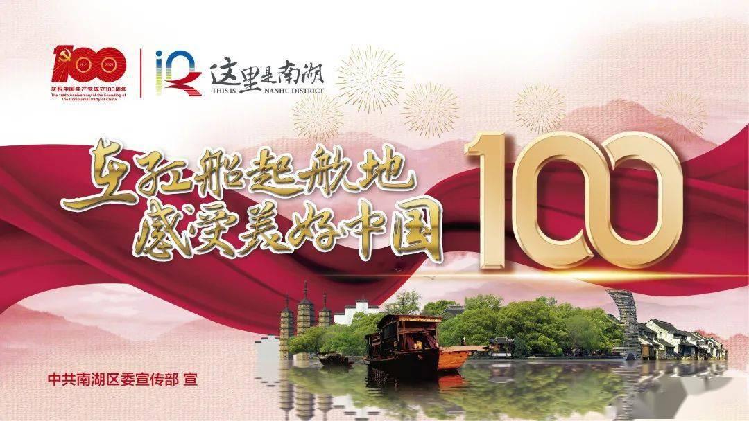 从南雄珠玑巷到鹤山:跨越七百多年的寻根谒祖