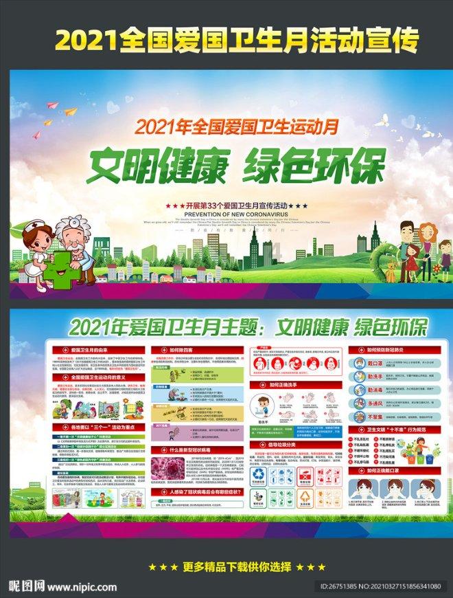 【快讯】曲靖市六届人大三次会议胜利闭幕