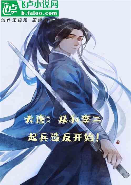 救援高中女孩