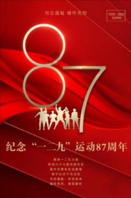 外面很冷，流浪狗跑到教室避雨睡觉，同学：我们互不打扰！
