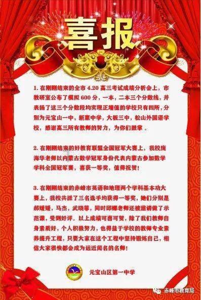 荣誉勋章