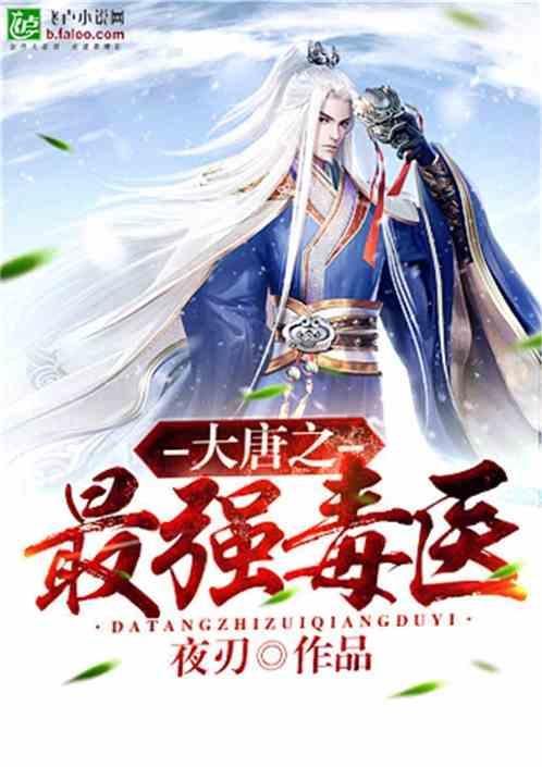 贴瓷砖不要再用水泥了，老师傅早流行用这种，几十年也不脱落
