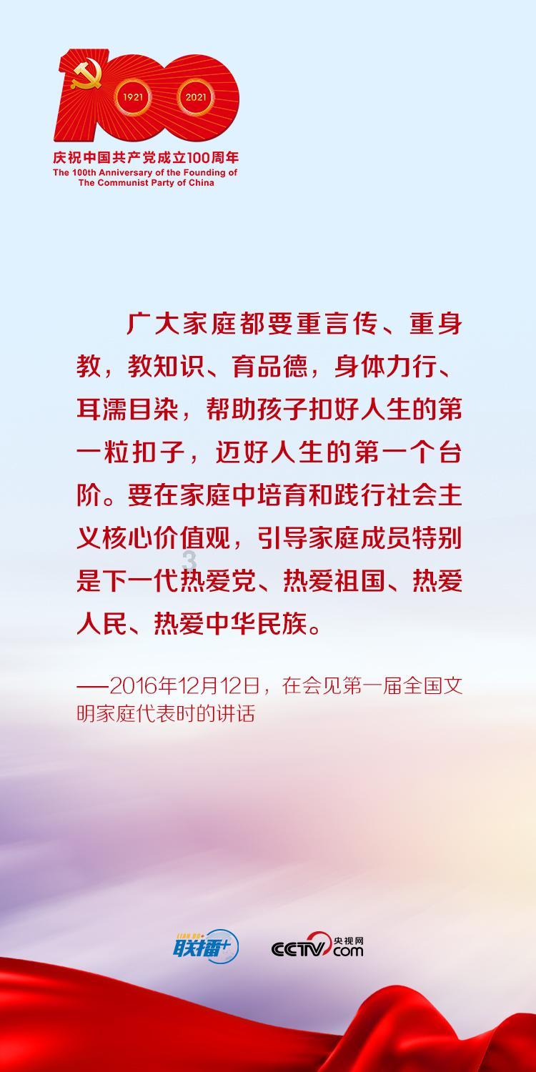 坐上火车去秦岭看雪 陕西首趟“银发冰雪游”旅游专列开行