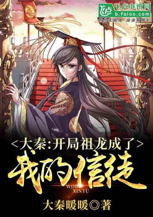 实况：王者集结