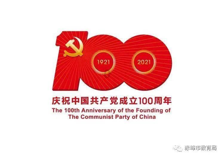 郓城一教师路边救人不留名…