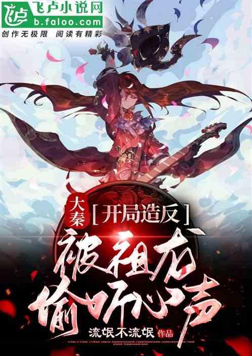 超数码宝贝3.0