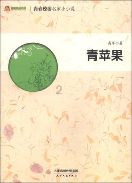 实况俱乐部