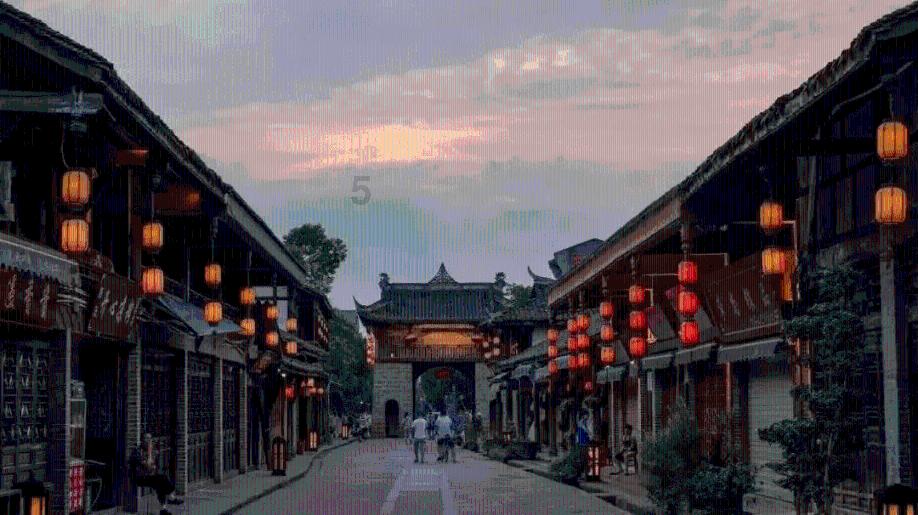神游记