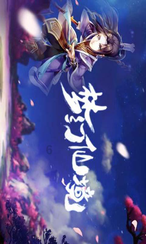 绿茵之巅